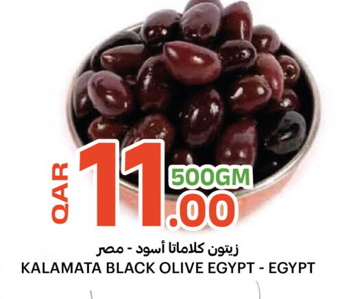 available at البلدي اليوم in قطر - الشمال
