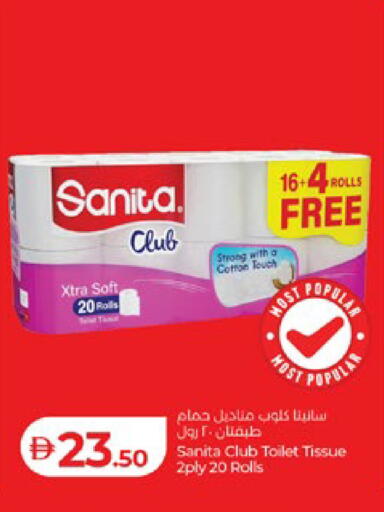 available at لولو هايبرماركت in الإمارات العربية المتحدة , الامارات - أبو ظبي