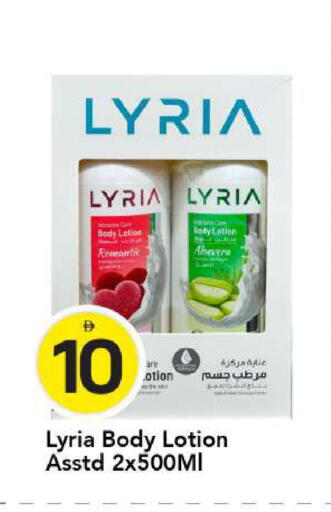 available at مارك & سيف in الإمارات العربية المتحدة , الامارات - أبو ظبي
