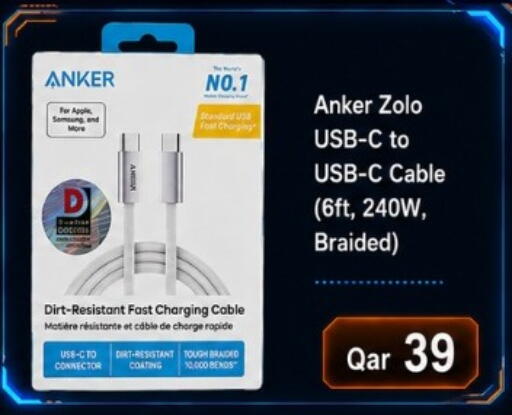 available at ماجد موبايل in قطر - الشمال