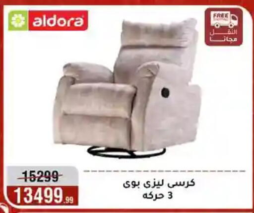 available at Al Morshedy  in Egypt - Cairo