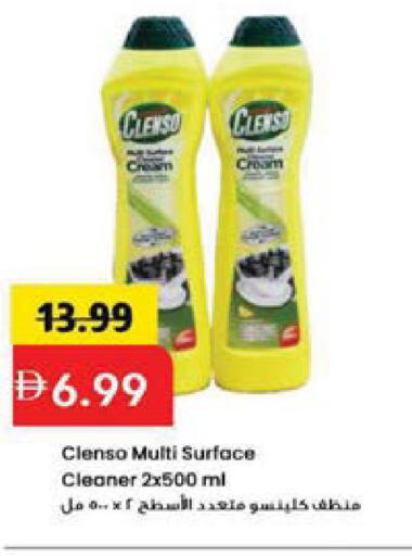 available at Mark & Save in UAE - Sharjah / Ajman