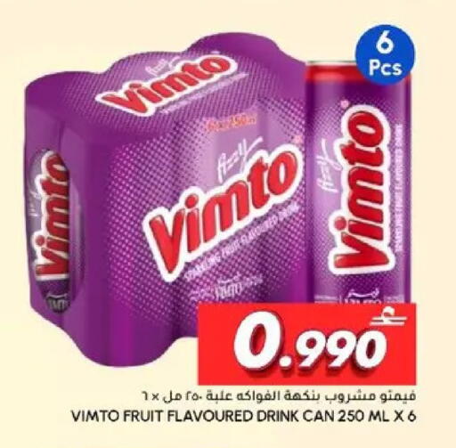 available at Al Meera  in Oman - Muscat