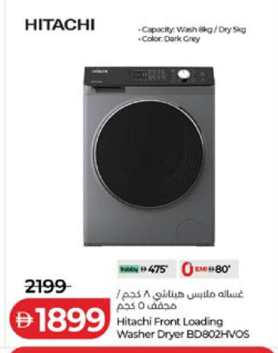 available at لولو هايبرماركت in الإمارات العربية المتحدة , الامارات - أبو ظبي