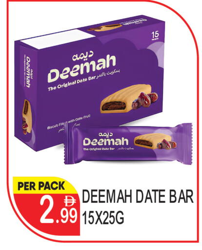 Date available at دريم لاند in الإمارات العربية المتحدة , الامارات - دبي