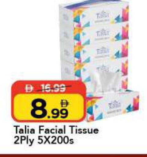 available at Mark & Save in UAE - Sharjah / Ajman