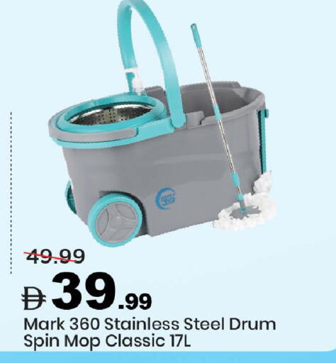 available at Mark & Save in UAE - Dubai