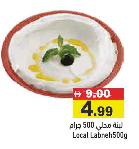 available at أسواق رامز in الإمارات العربية المتحدة , الامارات - رَأْس ٱلْخَيْمَة