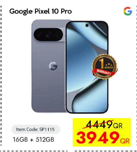 available at آي كونكت in قطر - الشمال