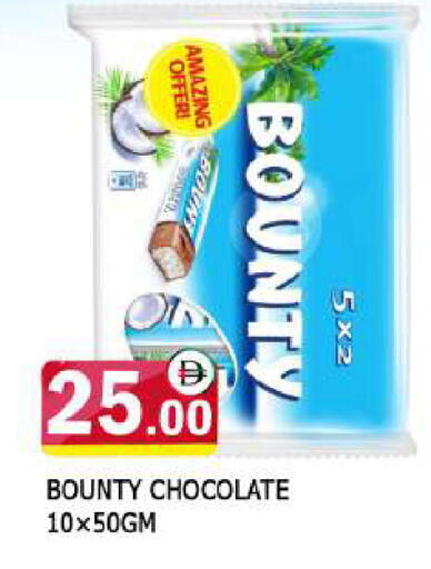 available at AL MADINA in UAE - Sharjah / Ajman