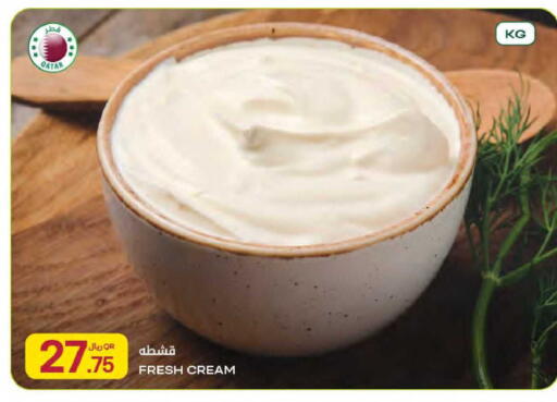 available at Al Meera in Qatar - Al-Shahaniya