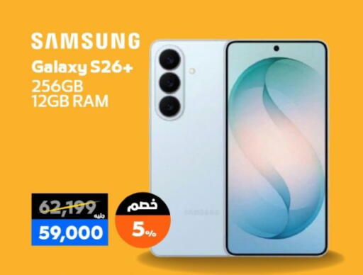 available at  B.TECH Egypt  in Egypt - Cairo