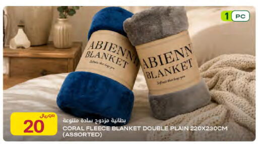 available at شركة الميرة للمواد الاستهلاكية in قطر - الضعاين