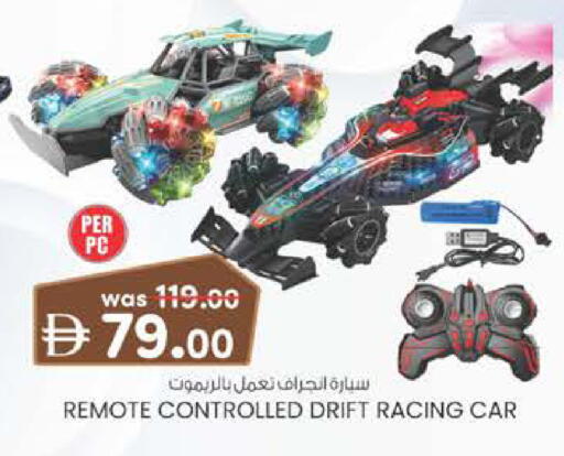 available at Al Safa in UAE - Al Ain