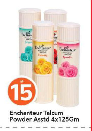 available at مارك & سيف in الإمارات العربية المتحدة , الامارات - أبو ظبي