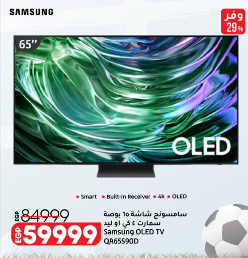 available at لولو هايبرماركت in Egypt - القاهرة