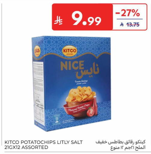 available at Carrefour in KSA, Saudi Arabia, Saudi - Al Khobar