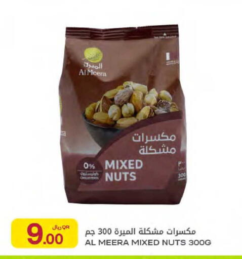 available at Al Meera in Qatar - Al-Shahaniya