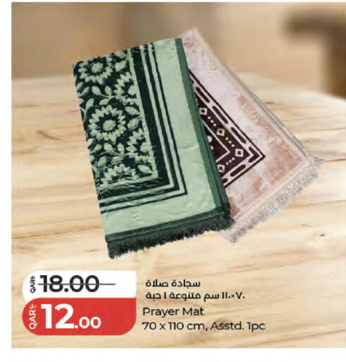 available at لولو هايبرماركت in قطر - الشمال