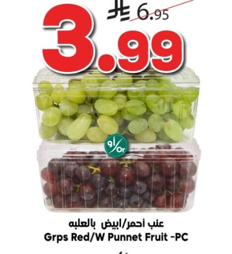 available at Dukan in KSA, Saudi Arabia, Saudi - Jeddah