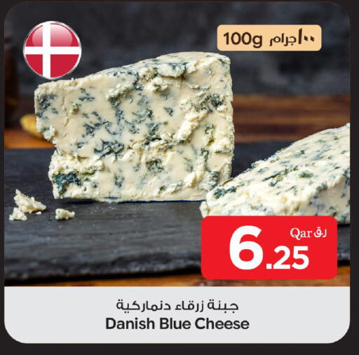 available at بن داود in قطر - الدوحة