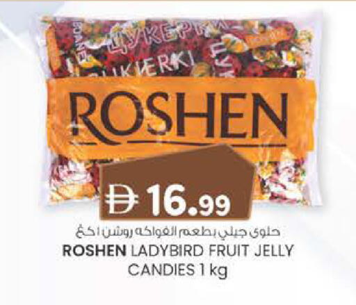 available at Al Safa in UAE - Al Ain