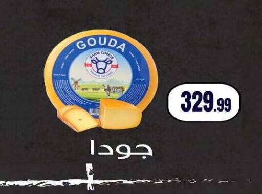 available at MartVille in Egypt - Cairo