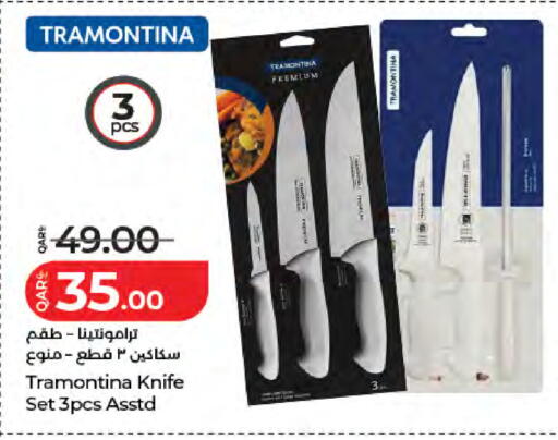 available at LuLu Hypermarket in Qatar - Al Wakra