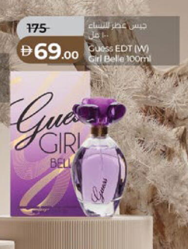 available at لولو هايبرماركت in الإمارات العربية المتحدة , الامارات - أبو ظبي