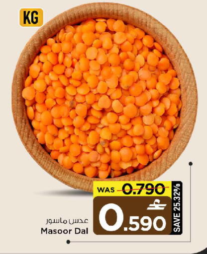 available at مارك & سايف in عُمان - مسقط‎