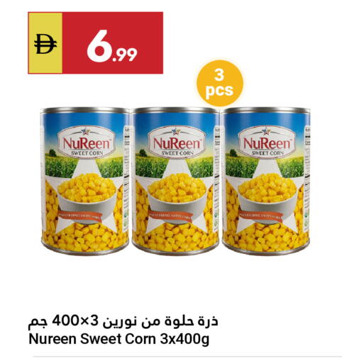 available at جراند الإمارات للتسوق in الإمارات العربية المتحدة , الامارات - أبو ظبي