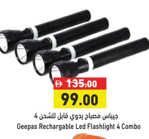available at أسواق رامز in الإمارات العربية المتحدة , الامارات - رَأْس ٱلْخَيْمَة