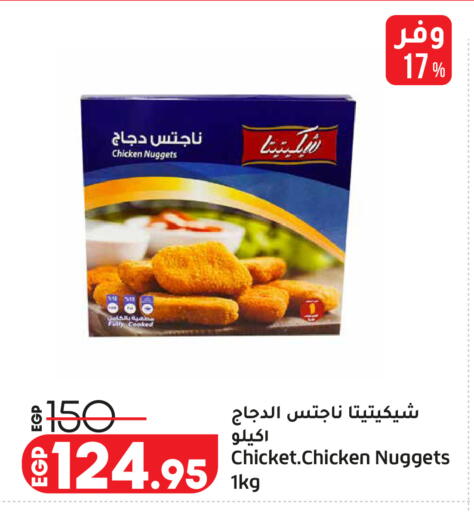available at Lulu Hypermarket  in Egypt - Cairo