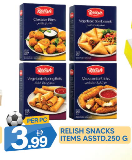available at دريم لاند in الإمارات العربية المتحدة , الامارات - دبي