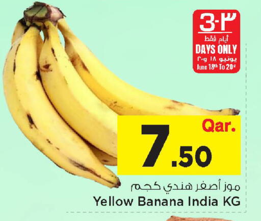 Banana from India available at Mark & Save  in Qatar - Doha