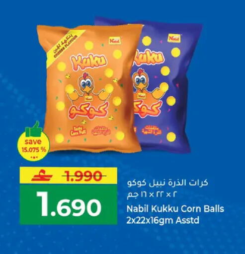 available at مكة هايبر ماركت in عُمان - مسقط‎