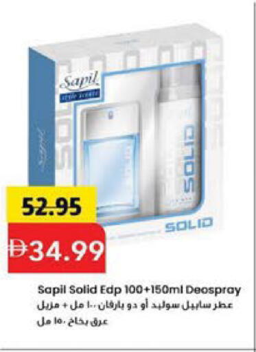available at Mark & Save in UAE - Sharjah / Ajman