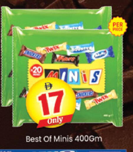 available at Al Madina  in UAE - Dubai
