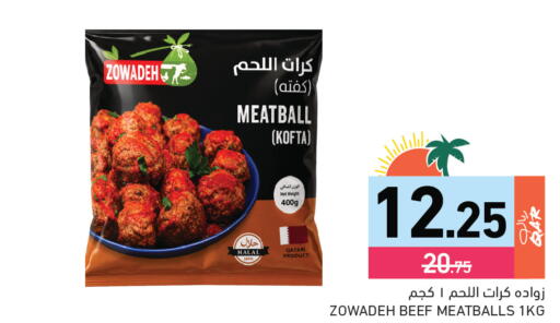 available at Aswaq Ramez in Qatar - Doha