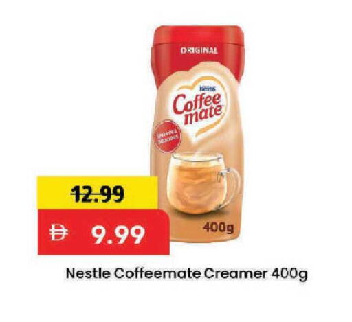 available at Mark & Save in UAE - Dubai