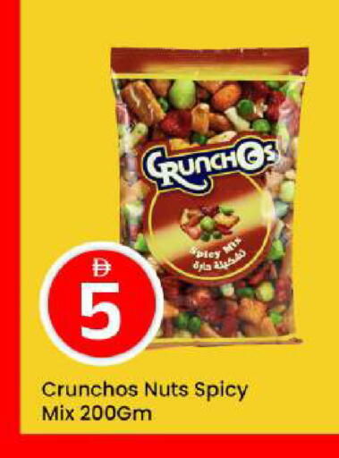 available at Mark & Save in UAE - Abu Dhabi