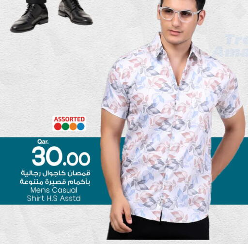 available at Mark & Save  in Qatar - Al-Shahaniya