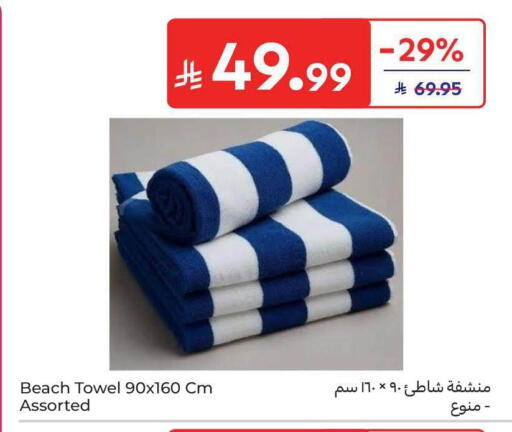 available at Carrefour in KSA, Saudi Arabia, Saudi - Jeddah