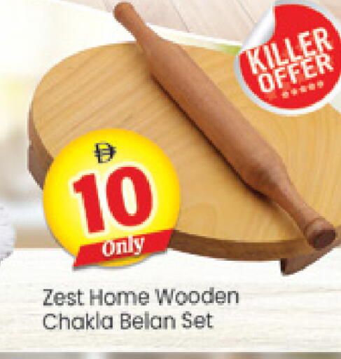 available at Al Madina  in UAE - Dubai