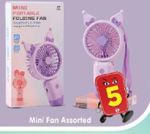 available at Al Madina Hypermarket in UAE - Abu Dhabi