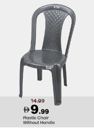 available at مارك & سيف in الإمارات العربية المتحدة , الامارات - الشارقة / عجمان