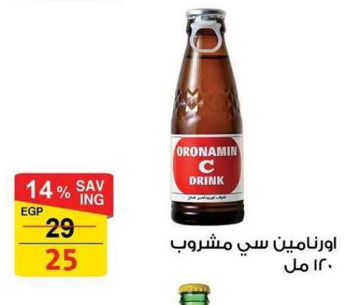 available at فتح الله in Egypt - القاهرة