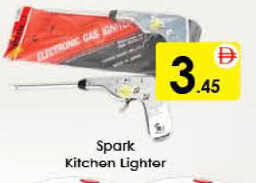 available at AIKO Mall and AIKO Hypermarket in UAE - Al Ain