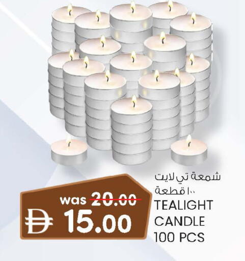 available at صفا اكسبريس سوبرماركت in الإمارات العربية المتحدة , الامارات - أبو ظبي