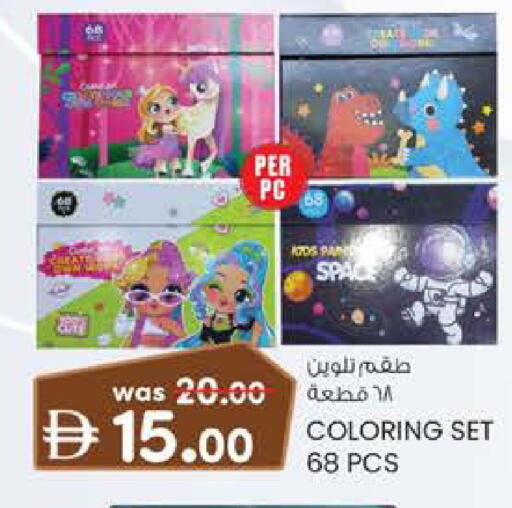 available at K.M Hypermarket in UAE - Al Ain